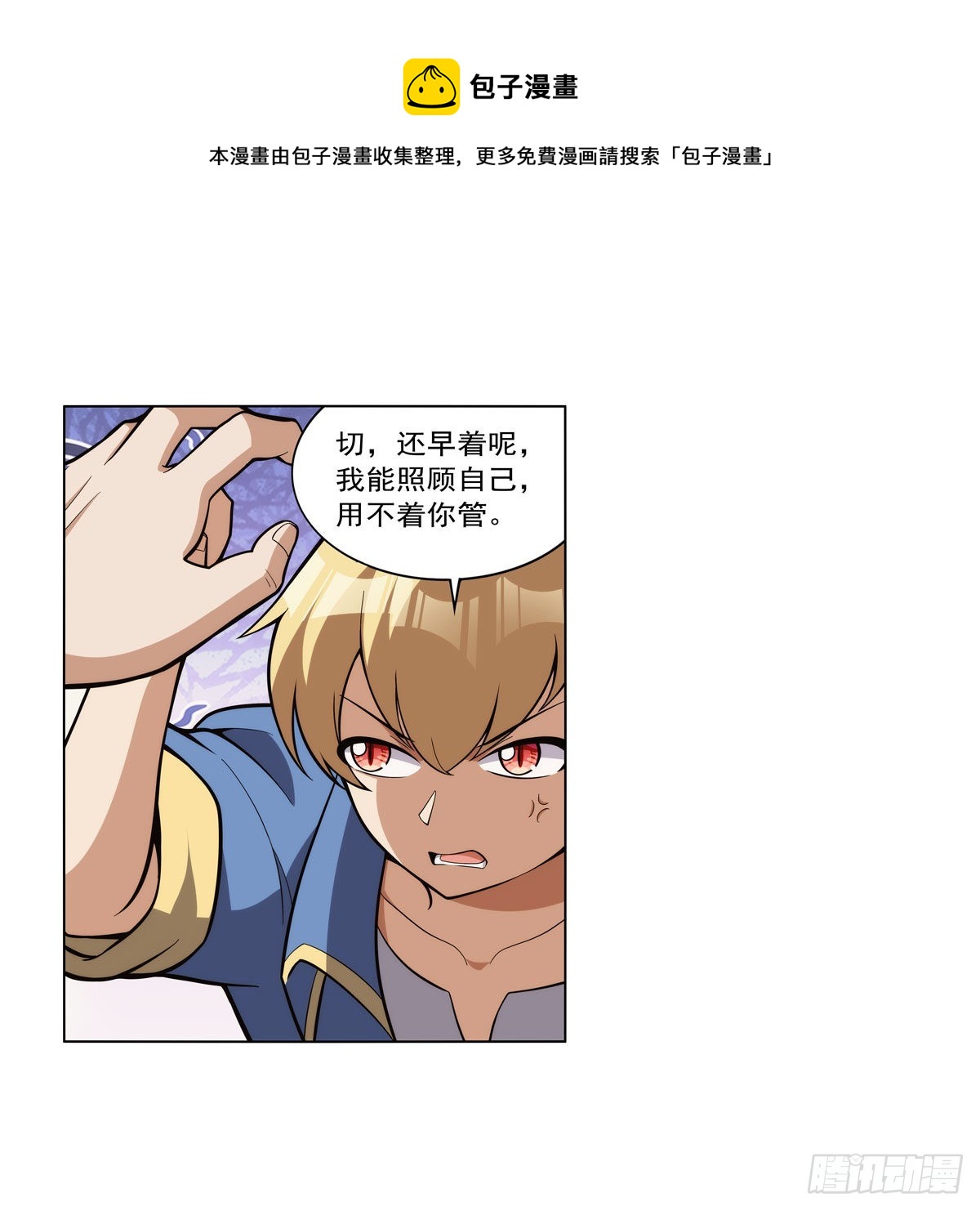 第327话 负罪感49