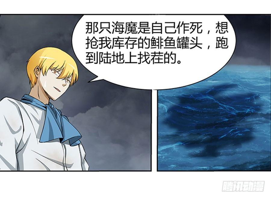 第四话38