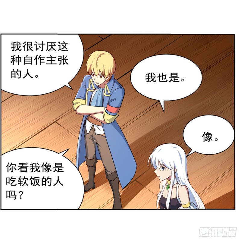 第135话 切磋65