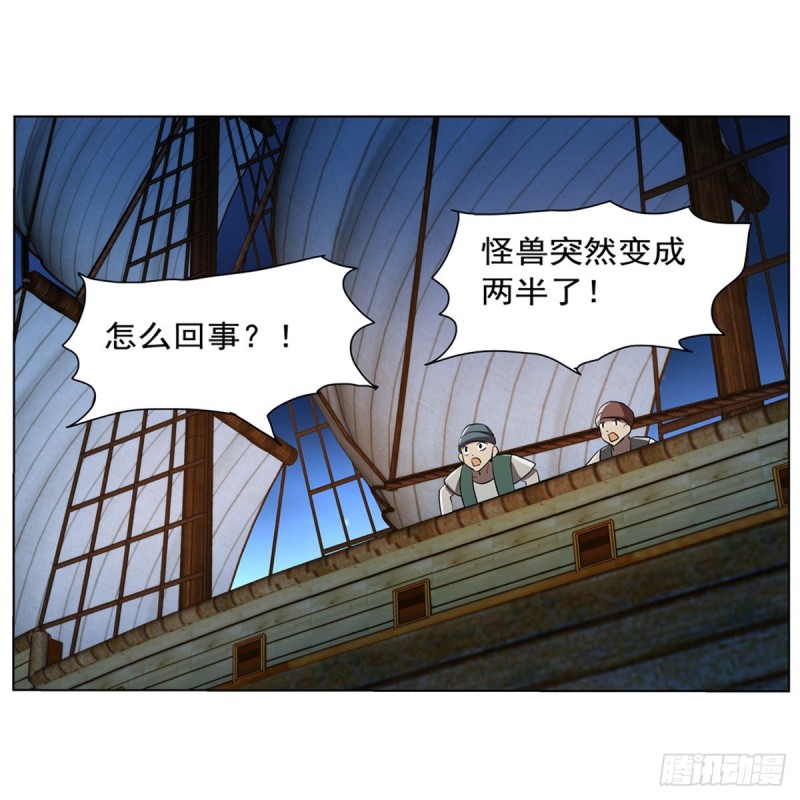 第119话 天才的实力2