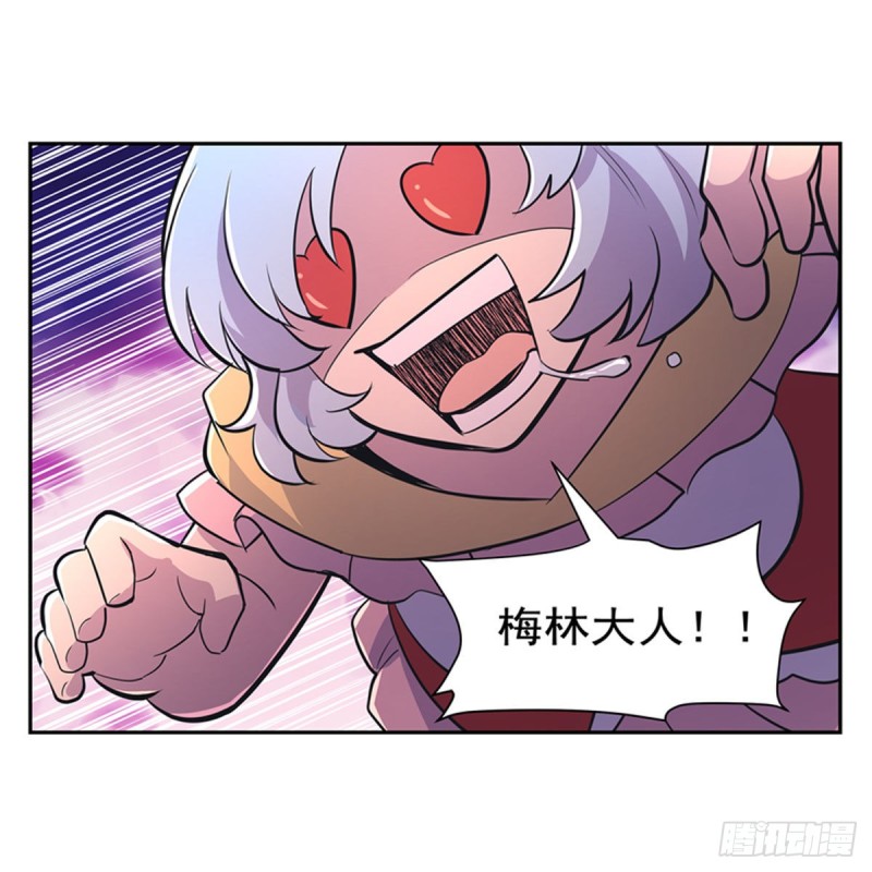 第193话 吸血鬼猎人21