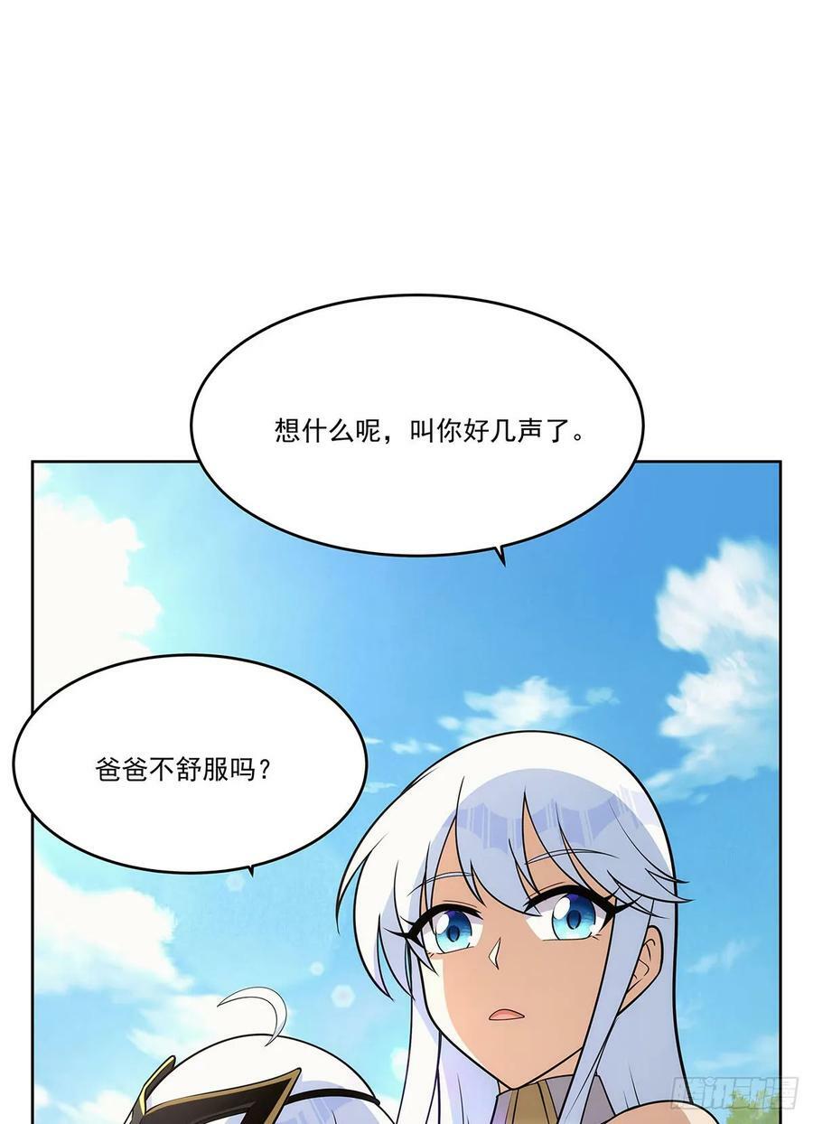 第357话 溜娃49