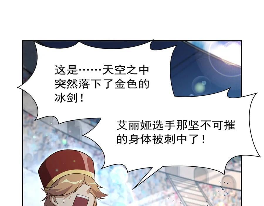 第384话 黑龙血117
