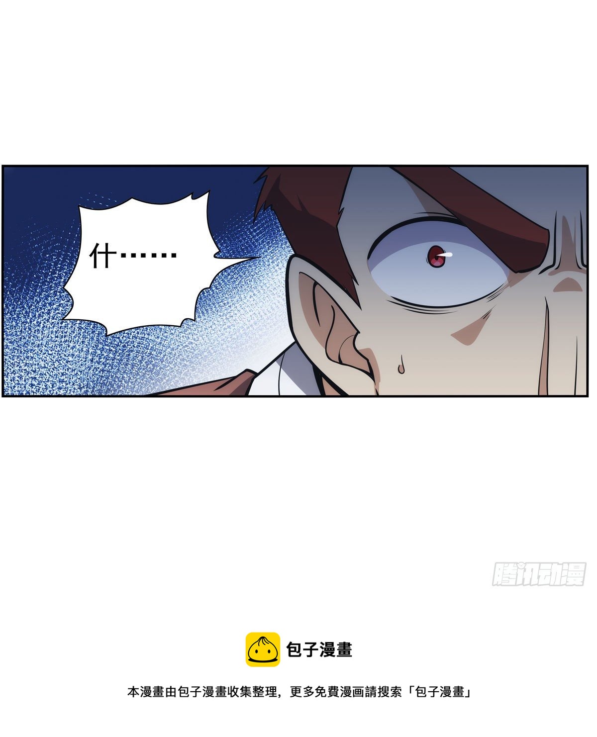 第273话 千千万万刀28