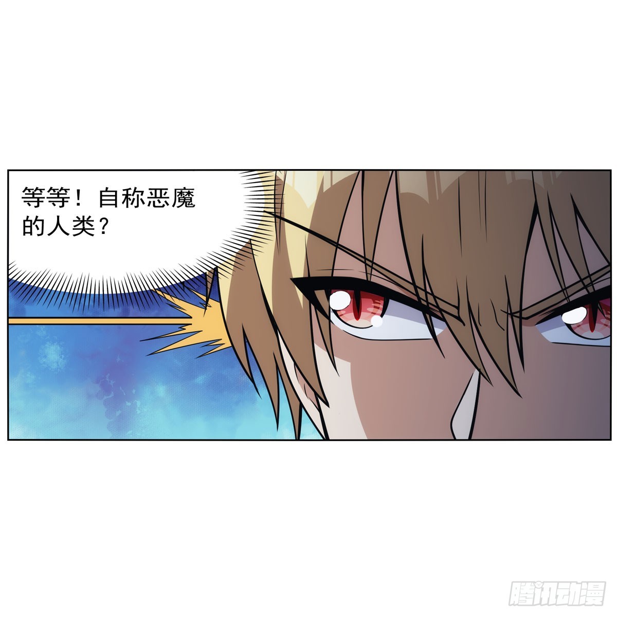 第340话 恶神们的黄昏59