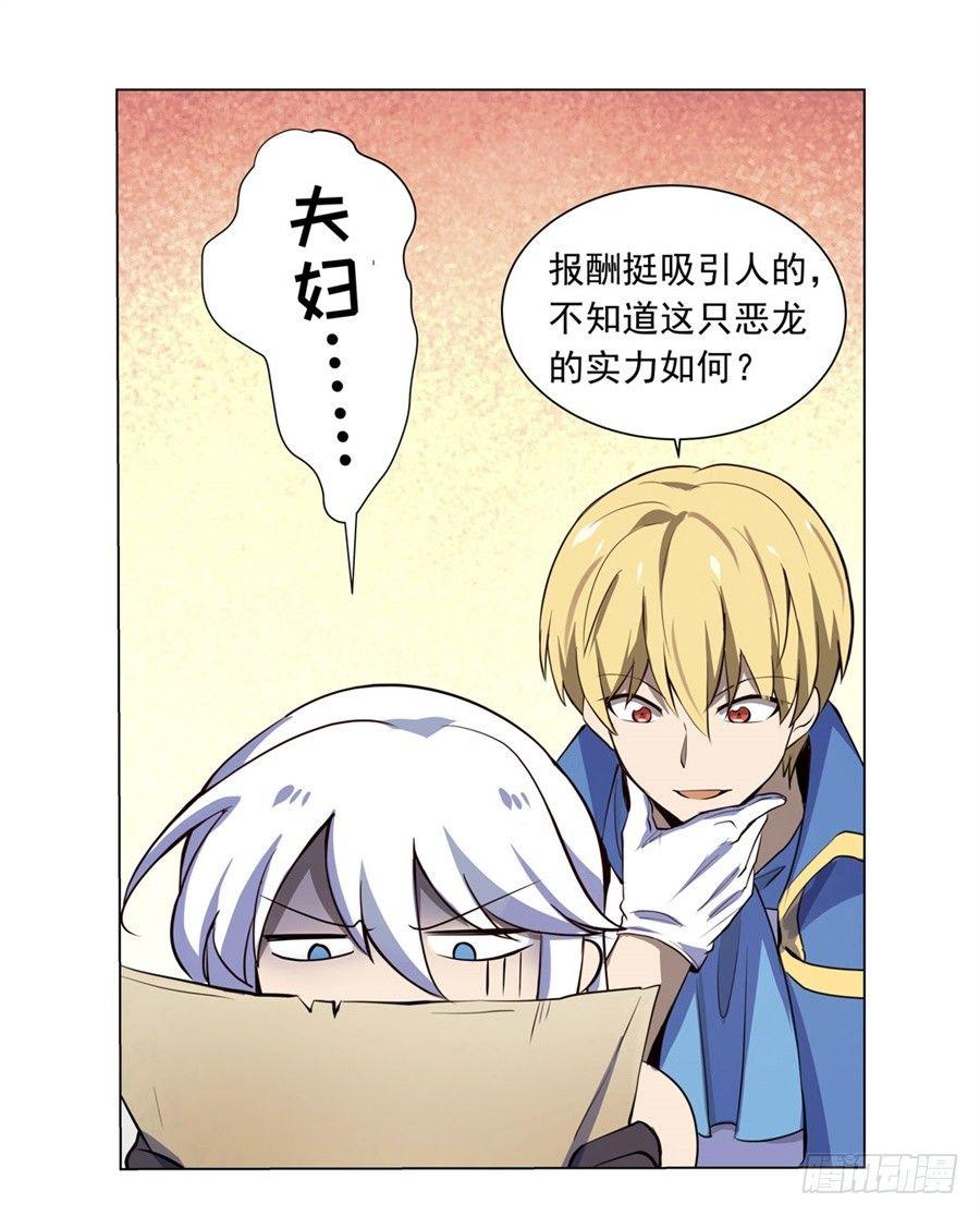 第四十八话19