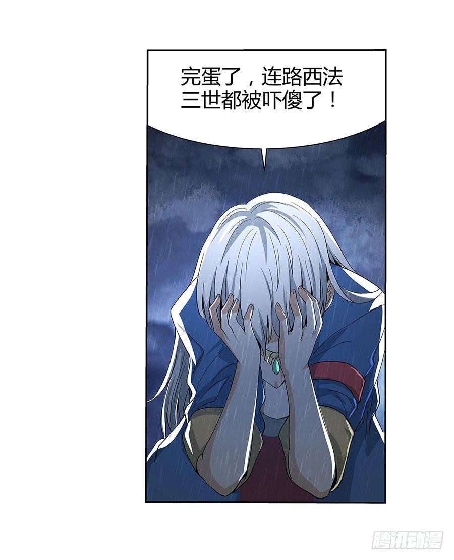 第四话51