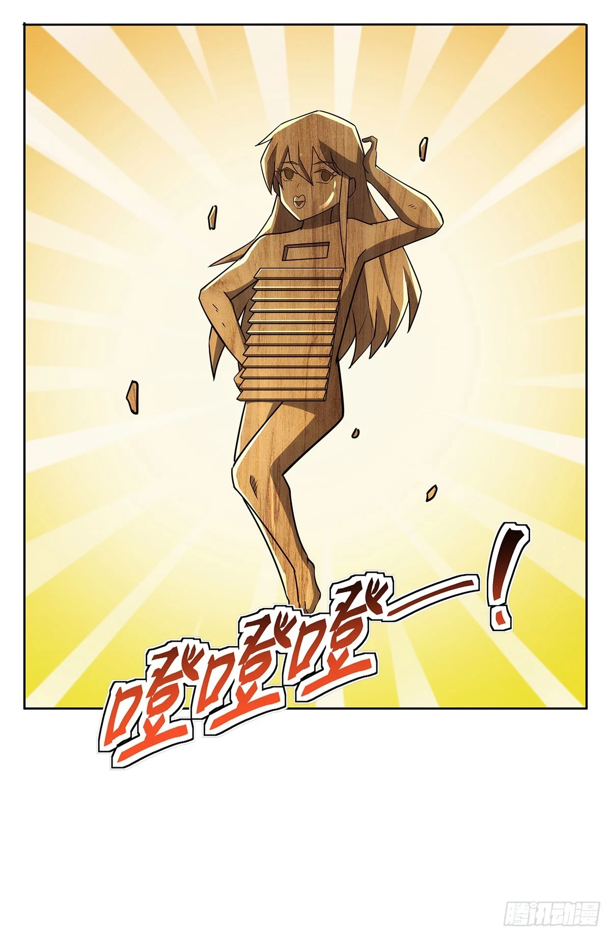 第352话 二人之子40