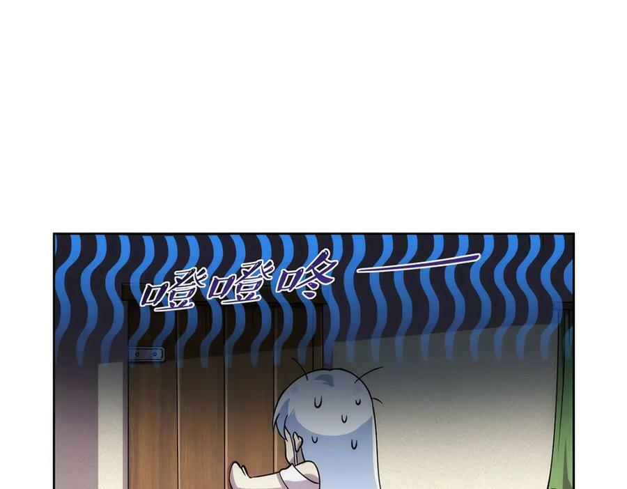 第372话 路西菲尔家的孩子109