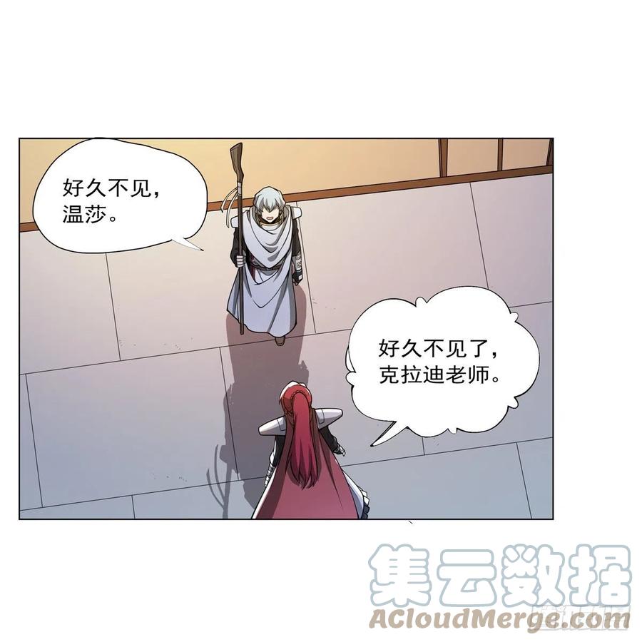 第253话 碎星炮45
