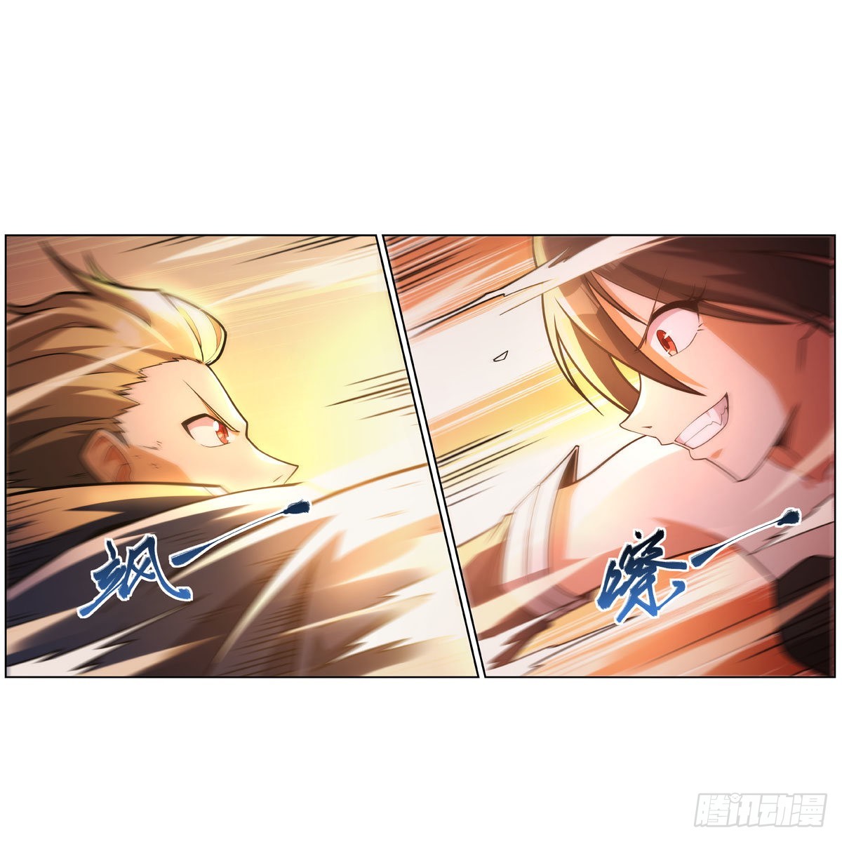 第283话 捉迷藏58