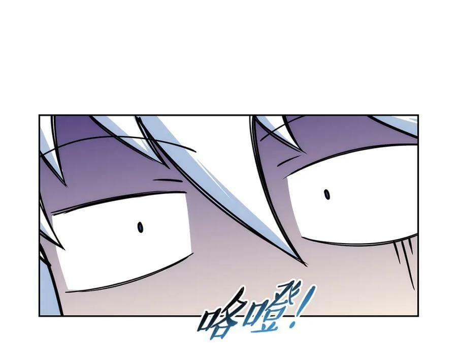 第372话 路西菲尔家的孩子103