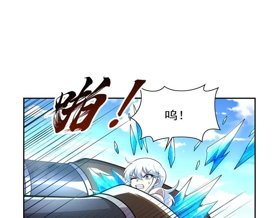 第383话 冰霜VS大地83