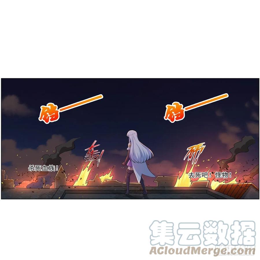 第266话 圣女的钟声21