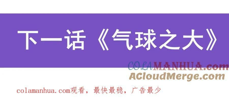第373话 有趣的男人120