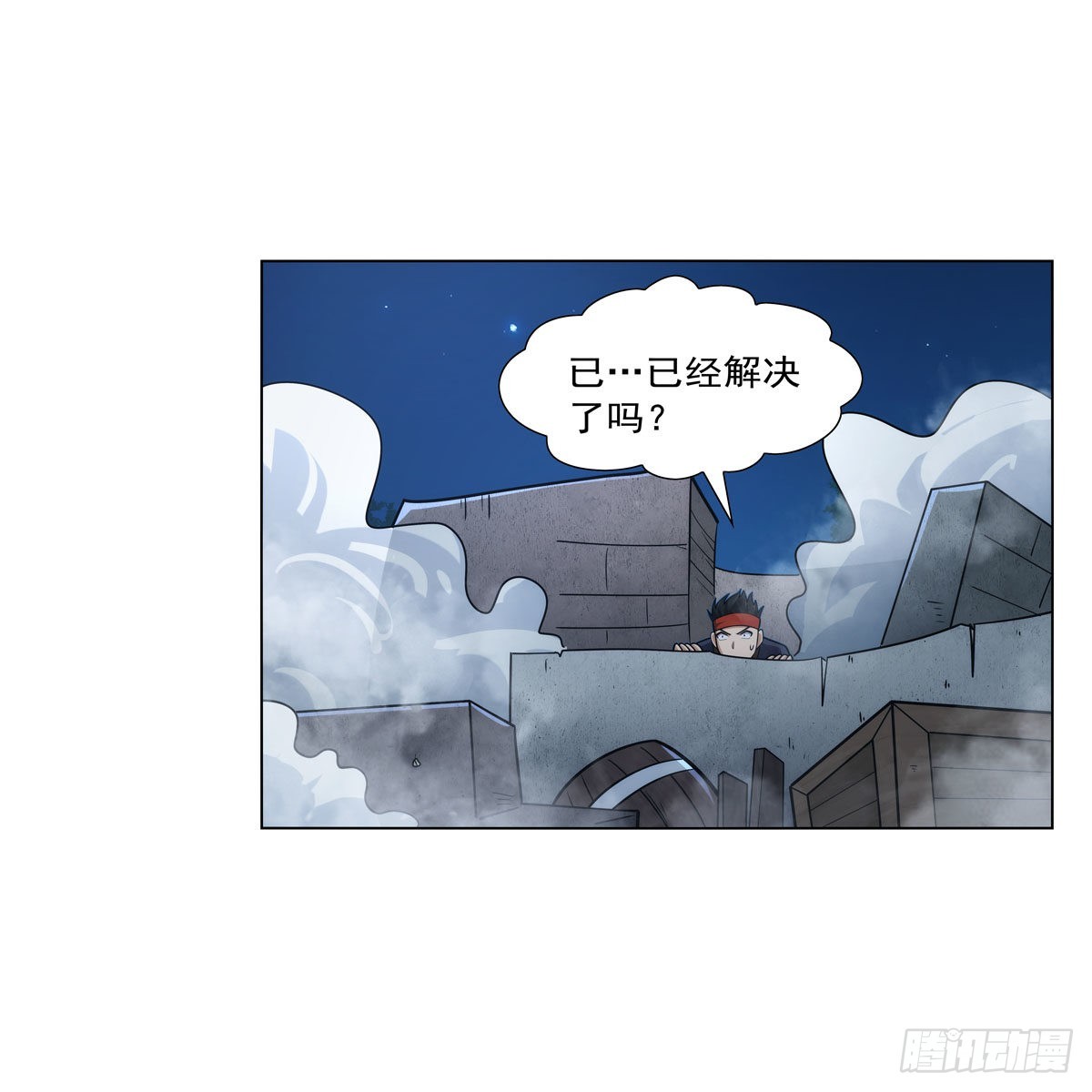 第305话皇家冒险者公会22