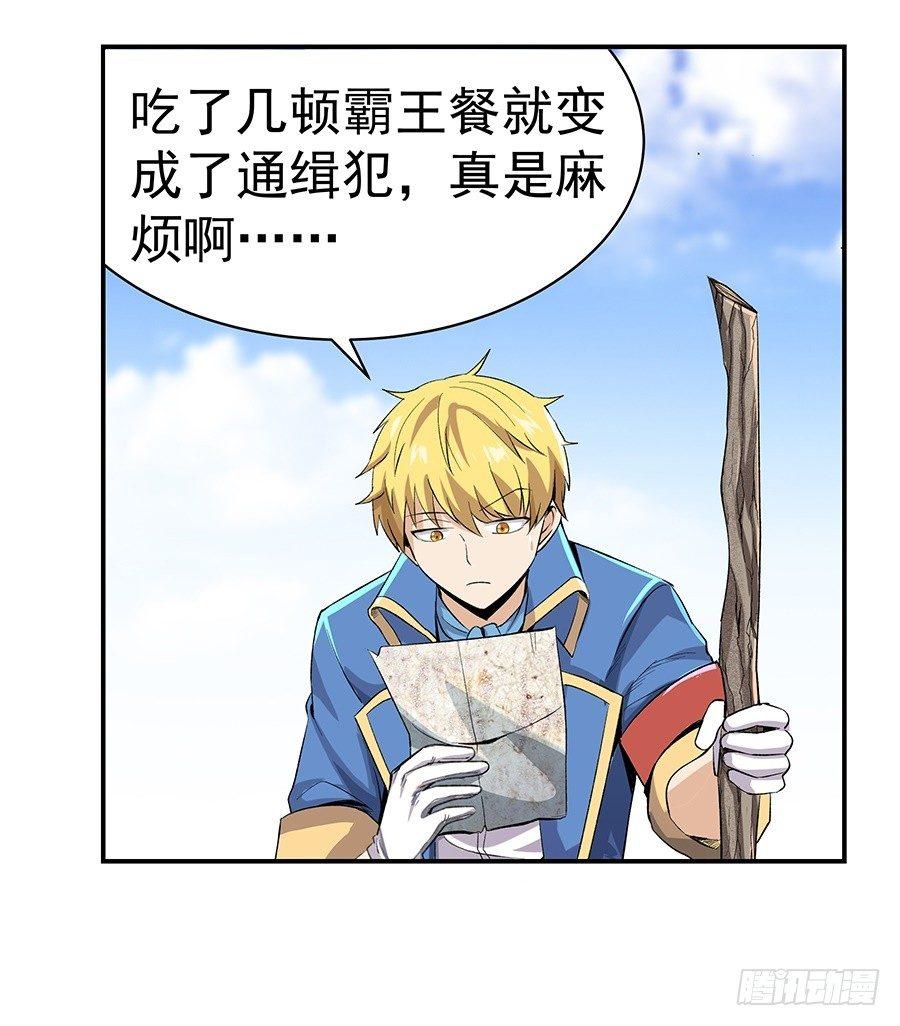 第七话13