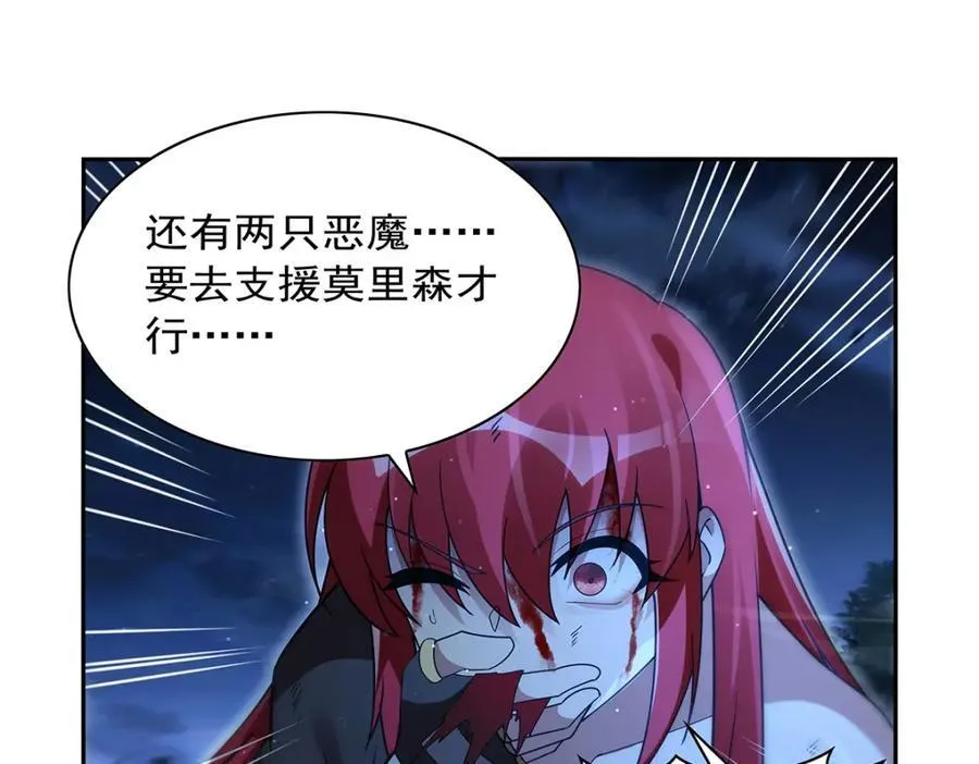 第404话 净化魔法59