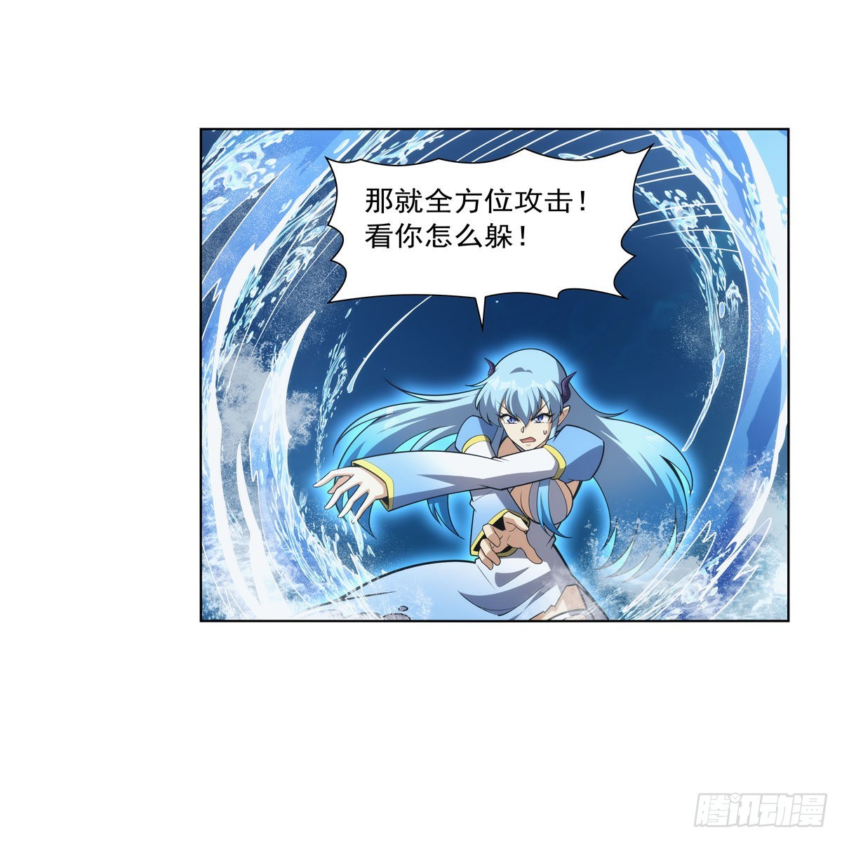 第305话皇家冒险者公会12
