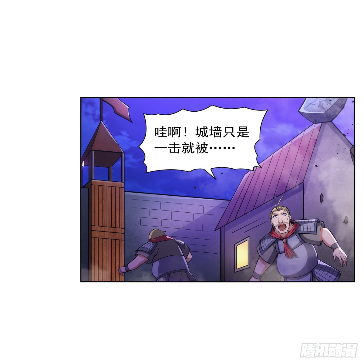第313话 背锅吧27