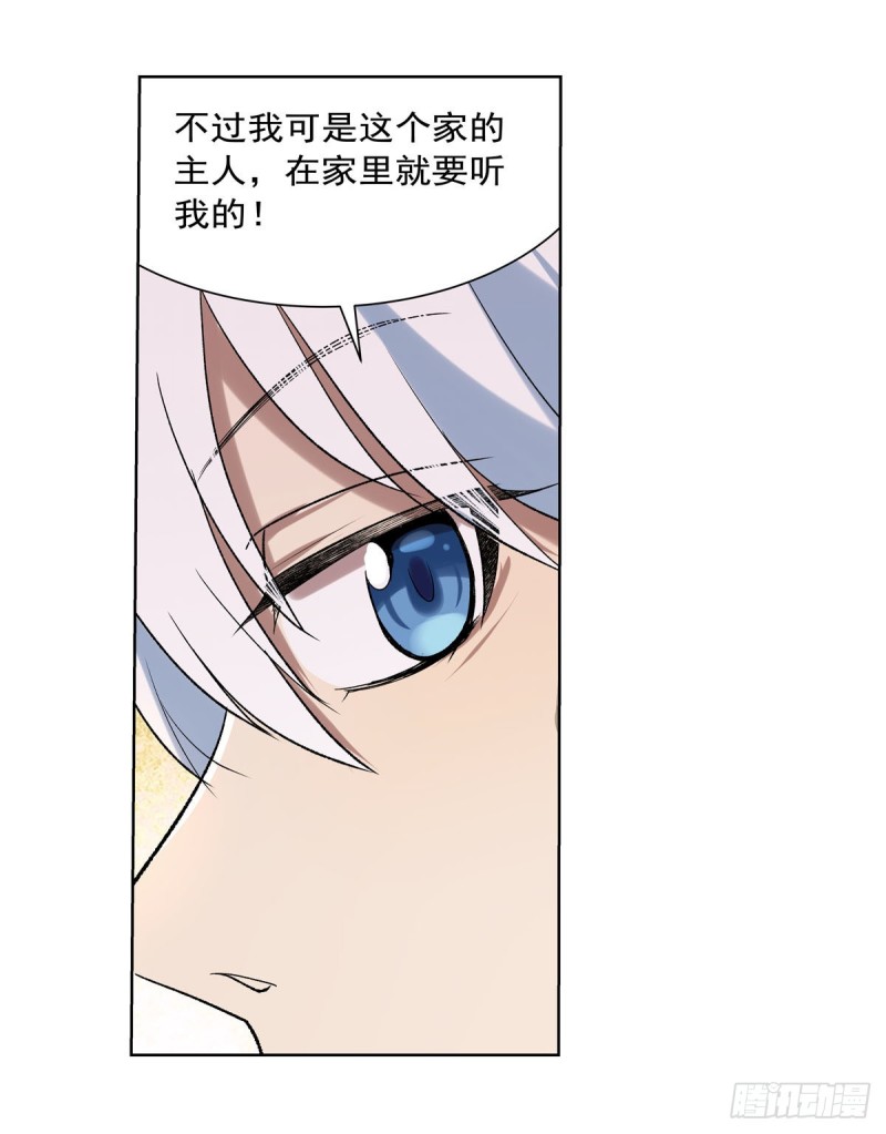 第181话 密会女王42