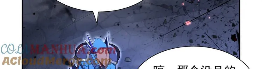 第404话 净化魔法112