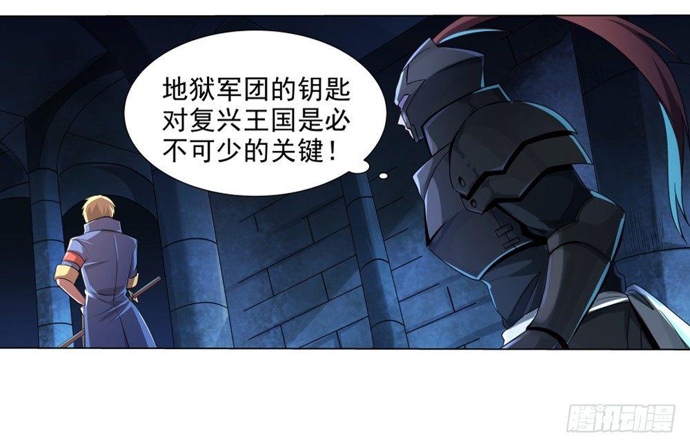 第三十五话2