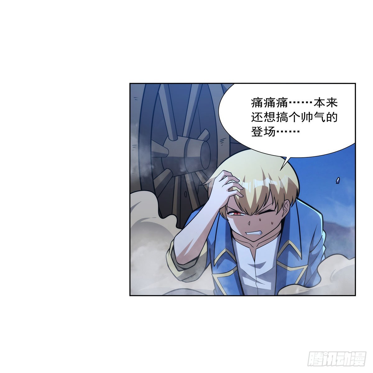 第321话 开膛破肚4