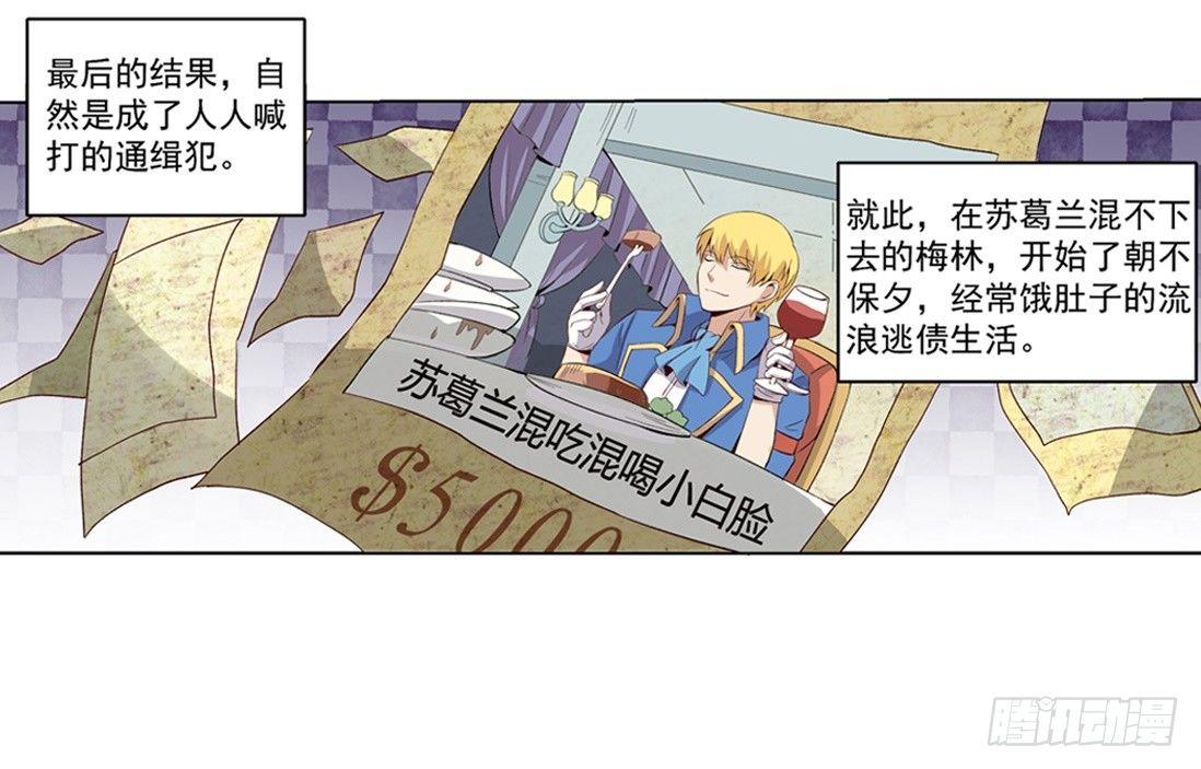 第八话11