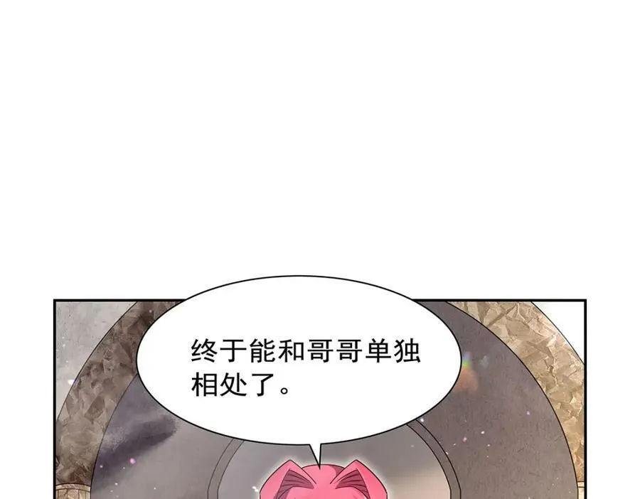 第407话 第六魔王69