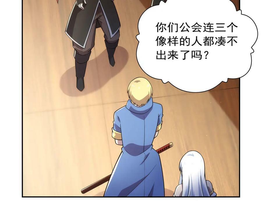 第378话 贴贴45