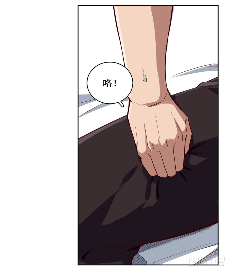 第138话 豪鬼礼赞13