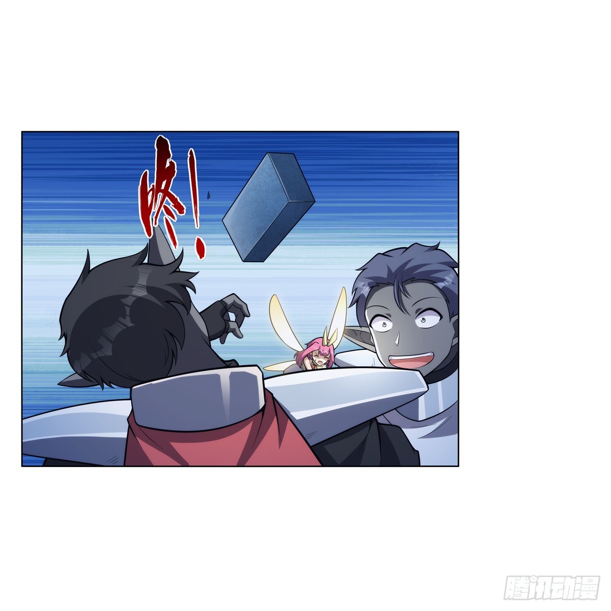 第334话 翻车34