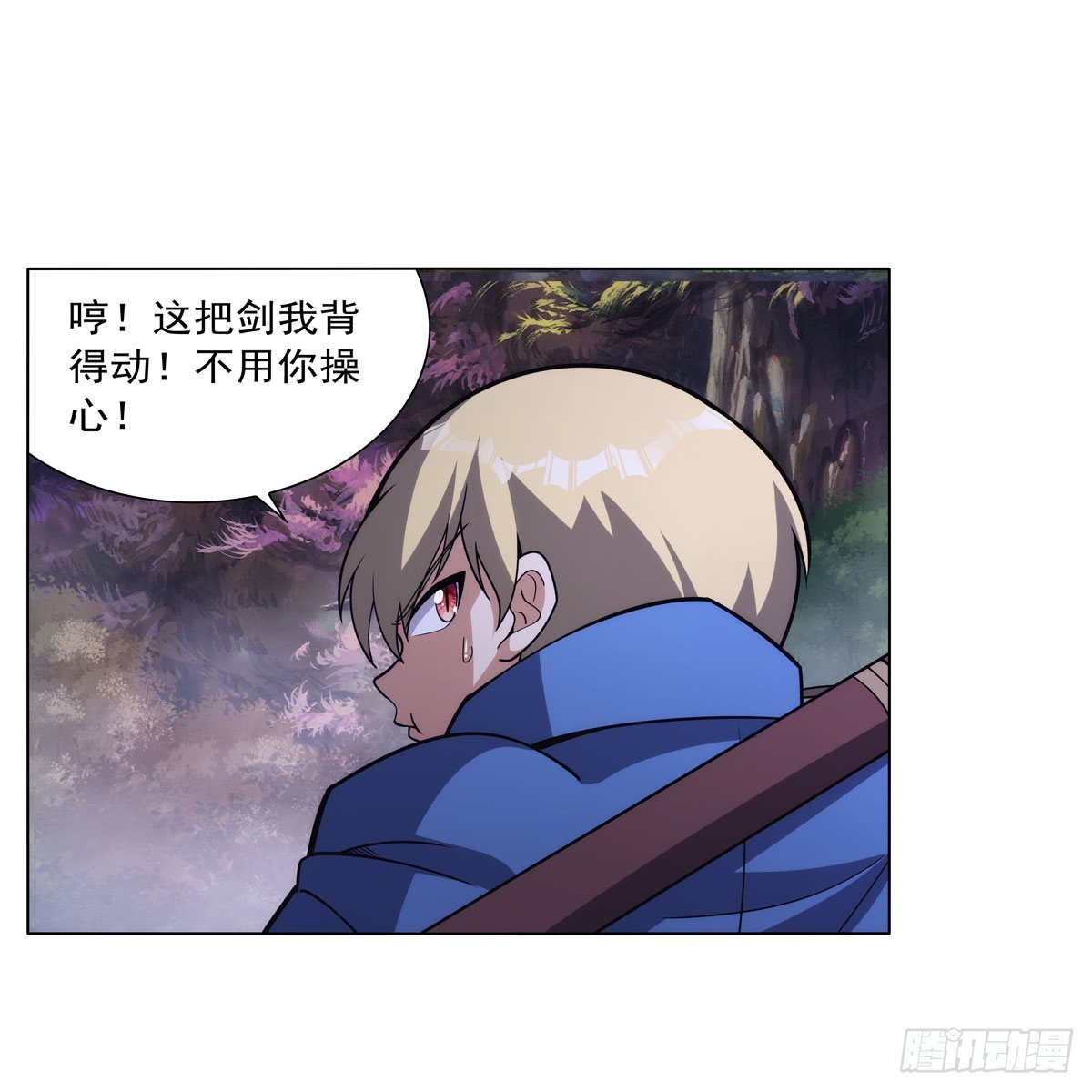 第304话活捉女恶魔33