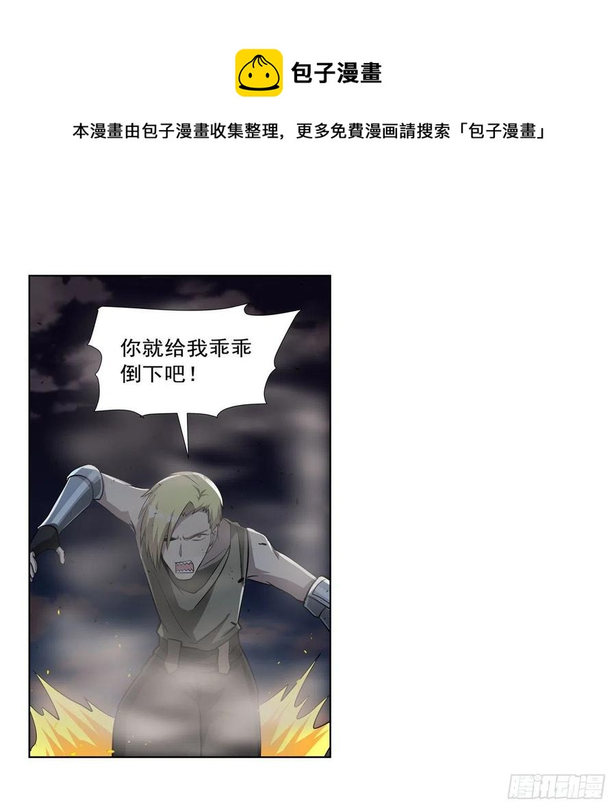 第265话 反水44