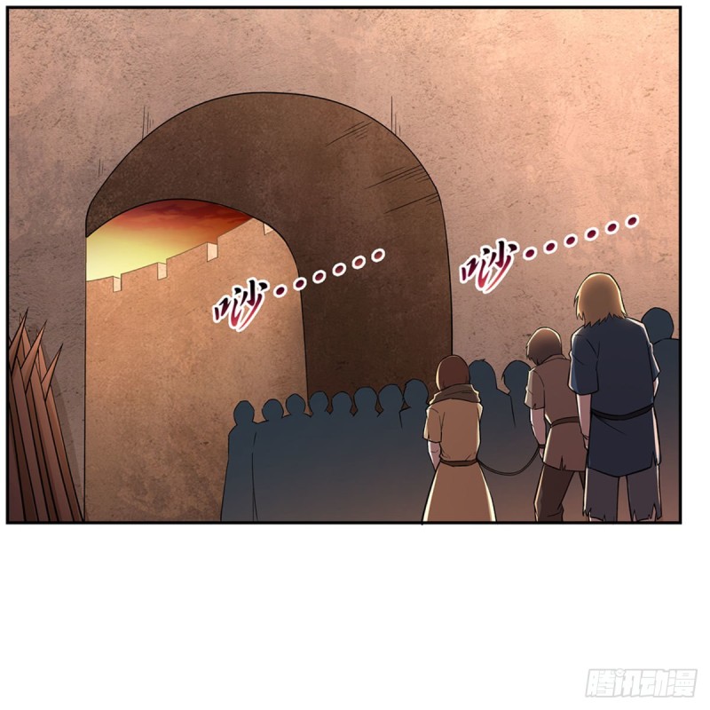 第211话 奴隶之城20