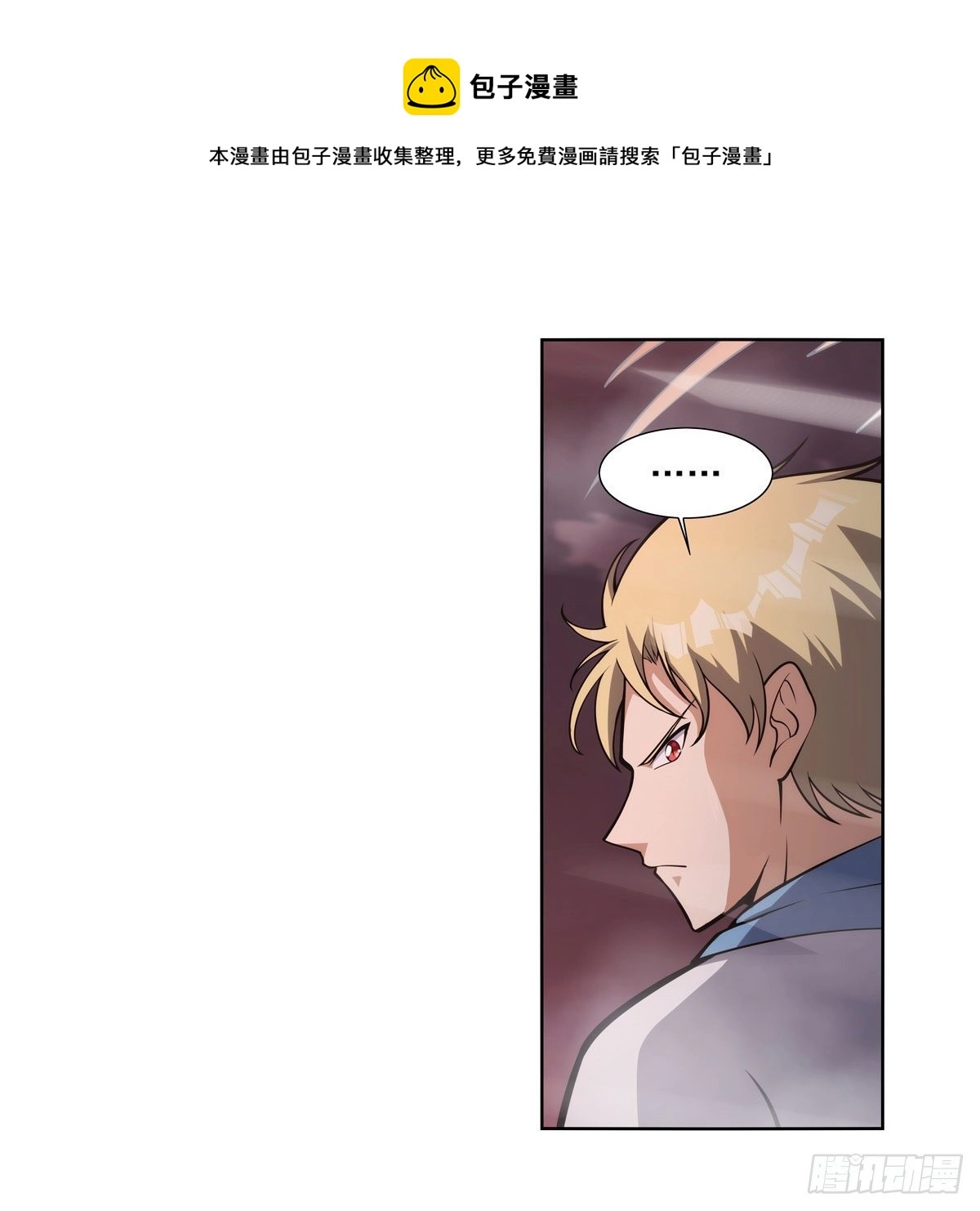 第277话 一滴血4
