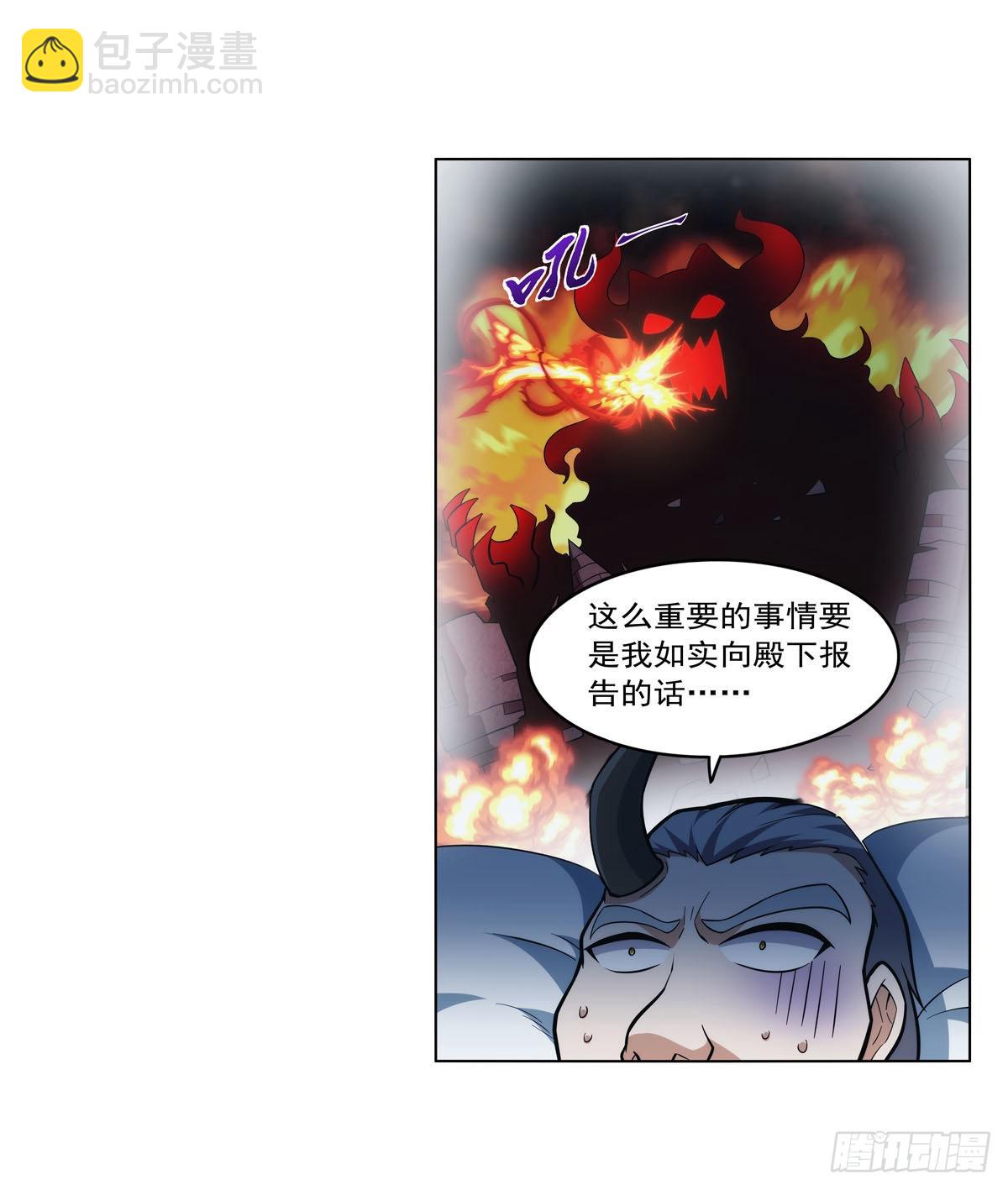 第310话变♂身47