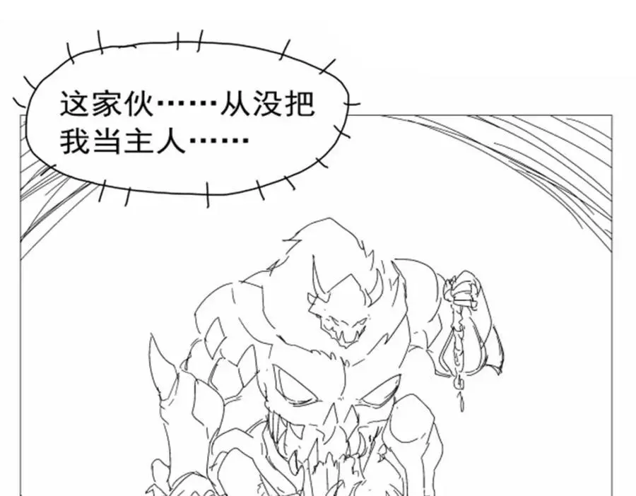 第393话 堕落的勇者123
