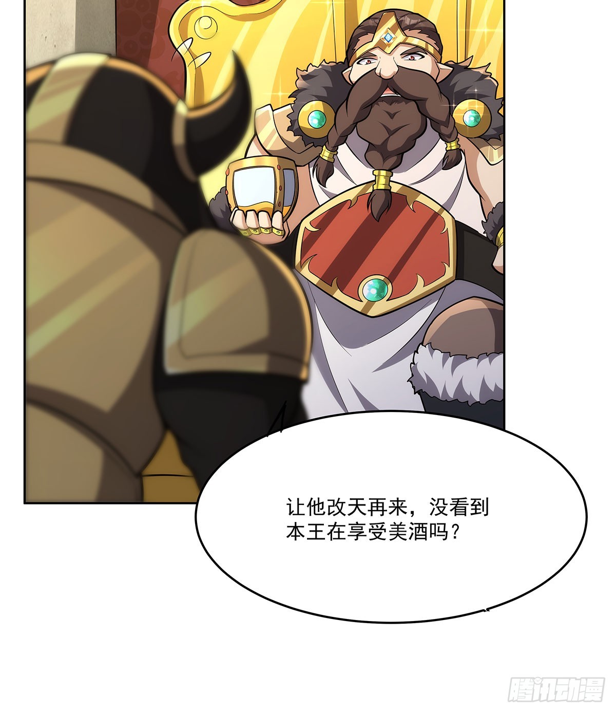 第347话 黄金精粹34