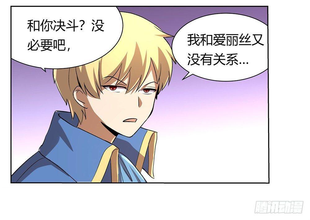 第二十七话75