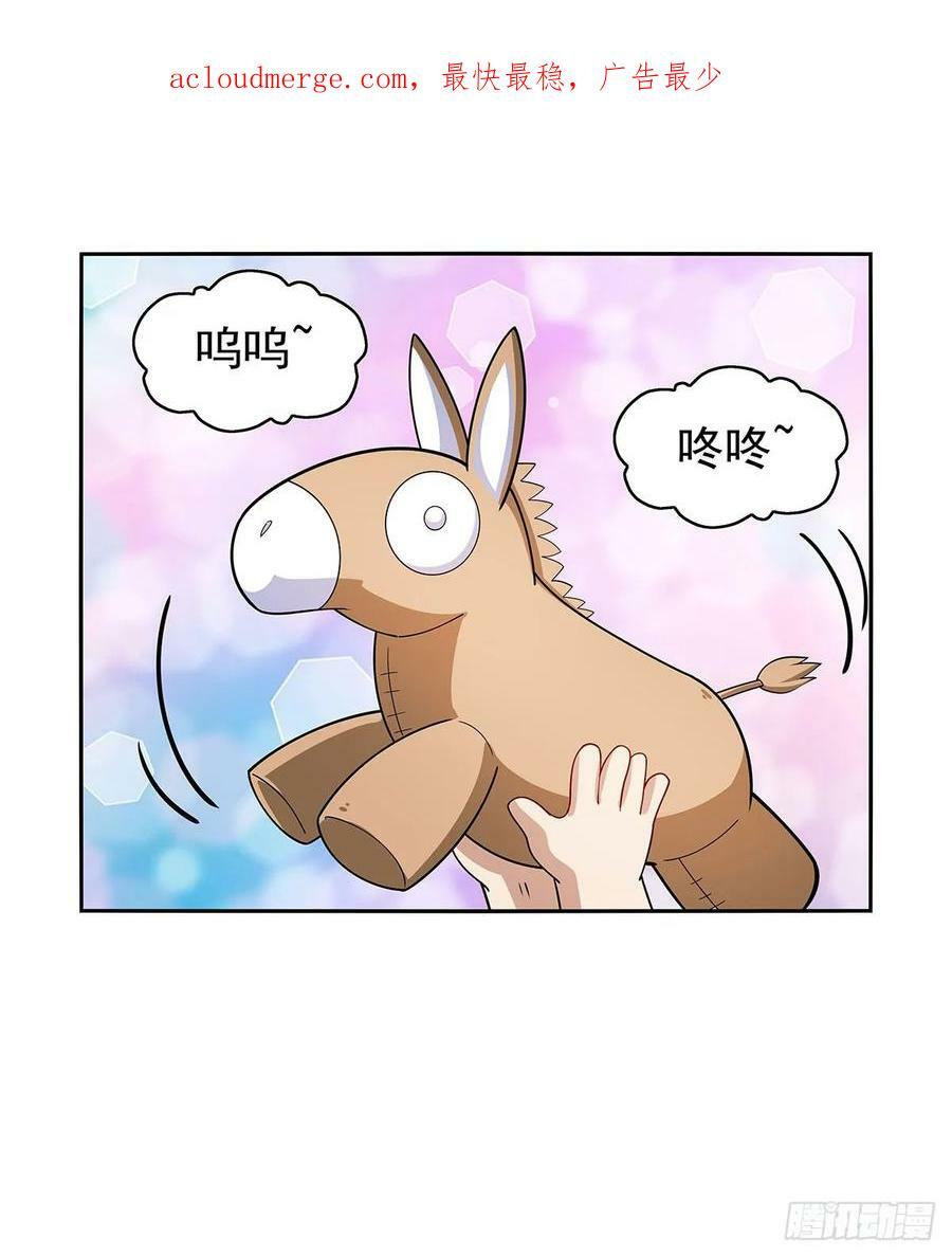 第360话 信口开河1