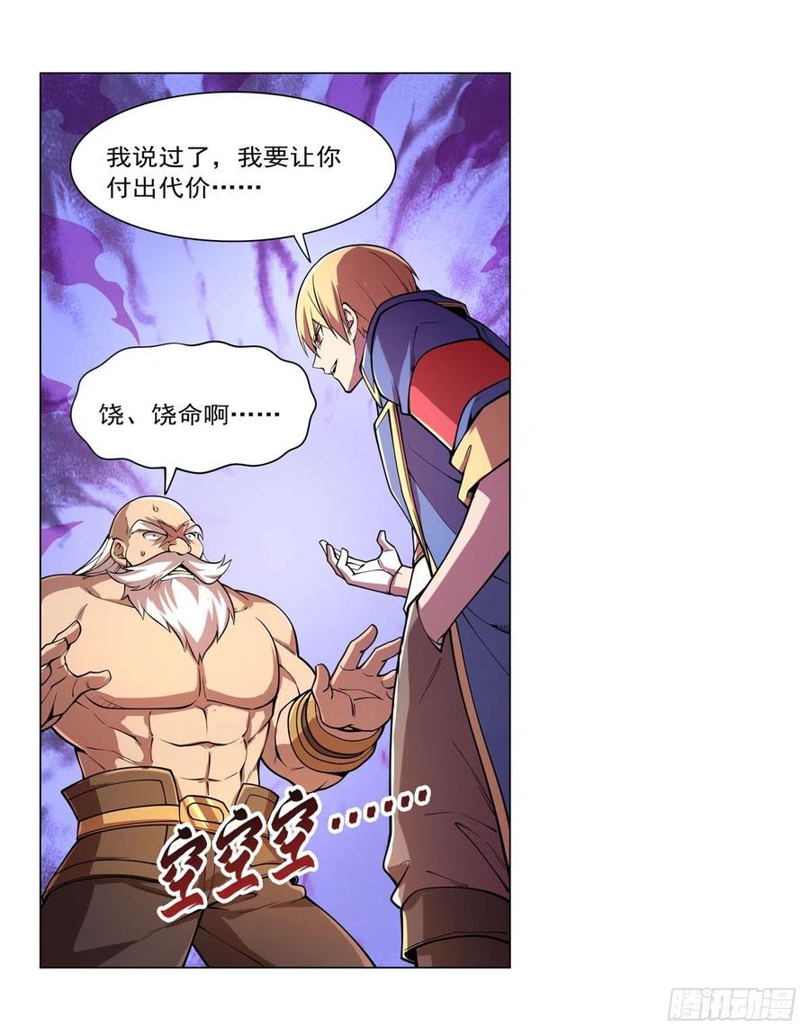 第249话 打棉花61
