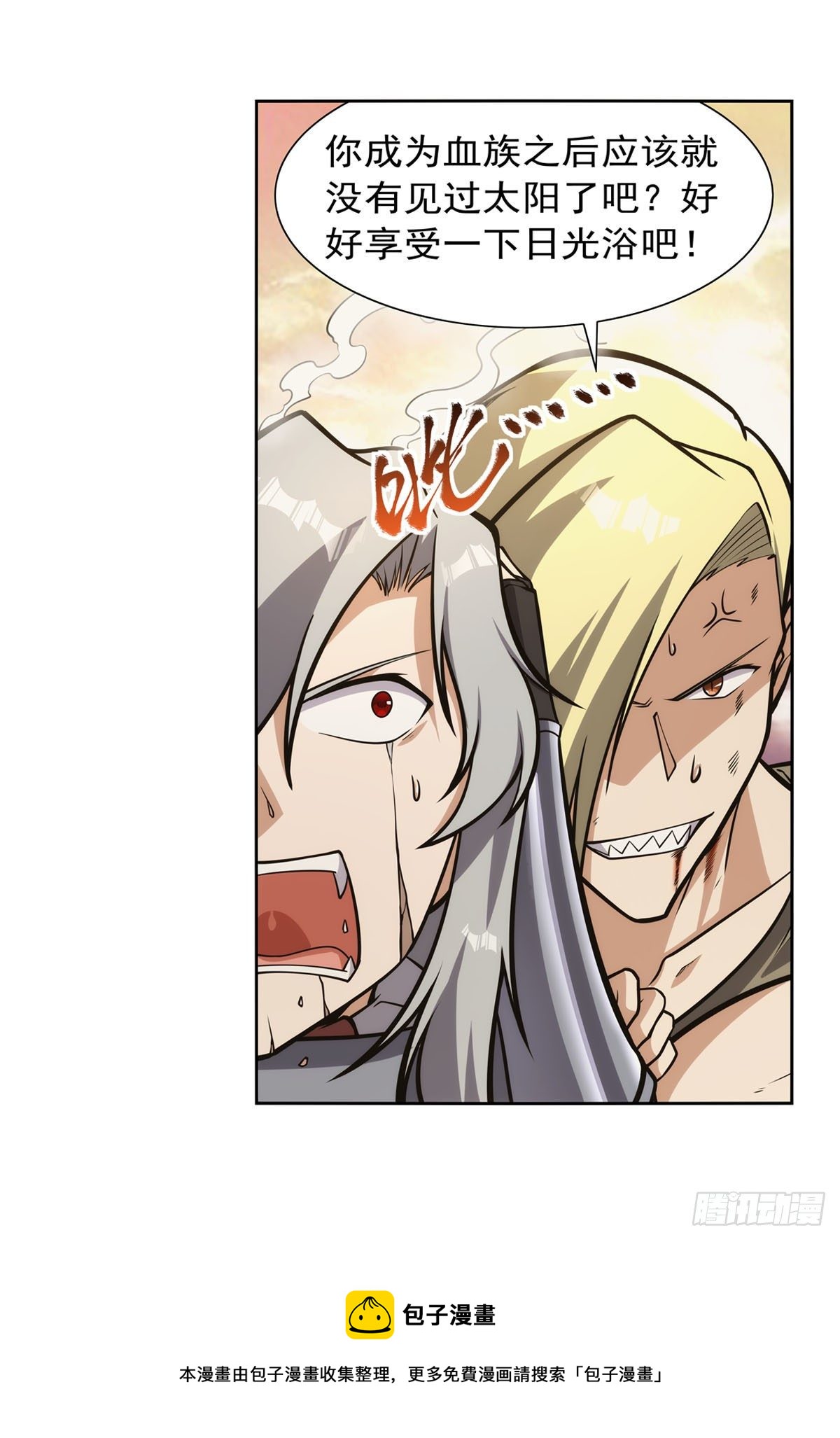 第278话 全裸20