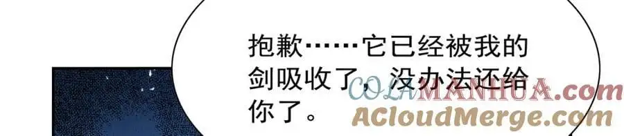 第400话 圣翼84