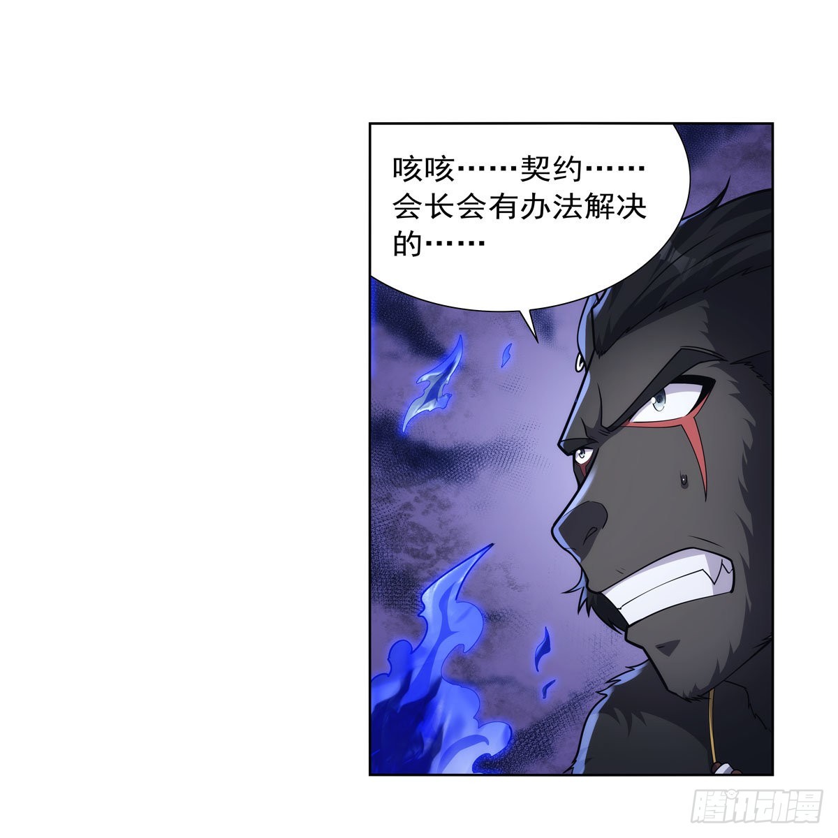 第323话 罪无可恕34