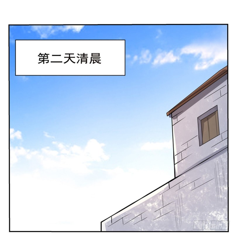 第116话 梅林的弱点30