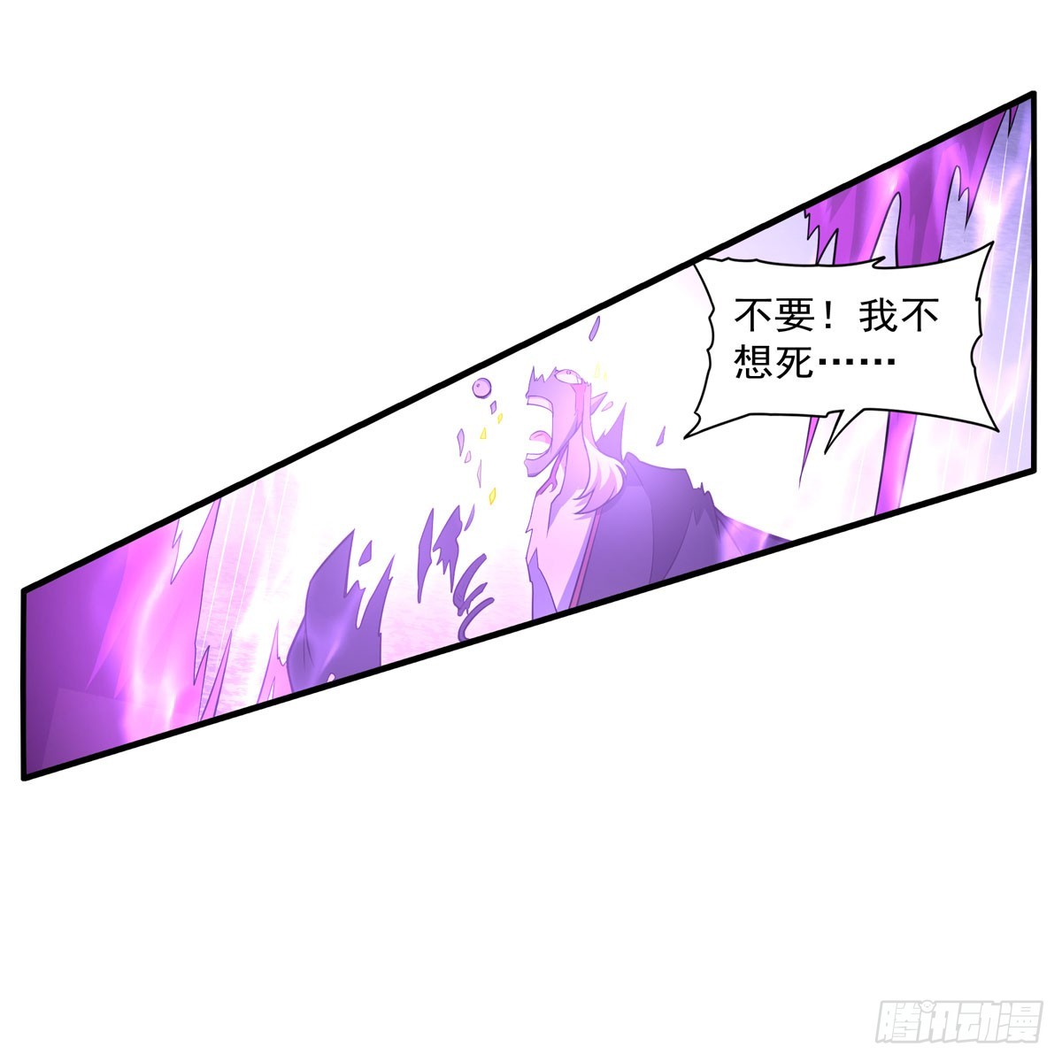 第339话 新仇旧怨60