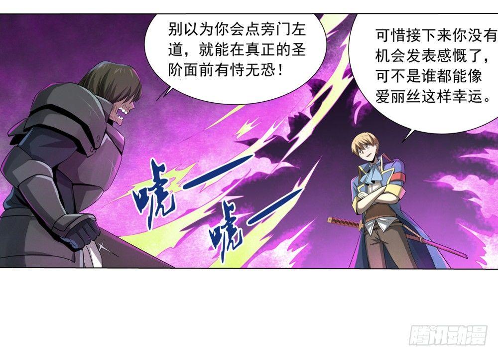 第三十五话47