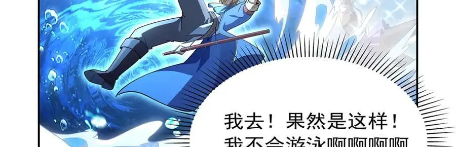 第395话 天使受难地62